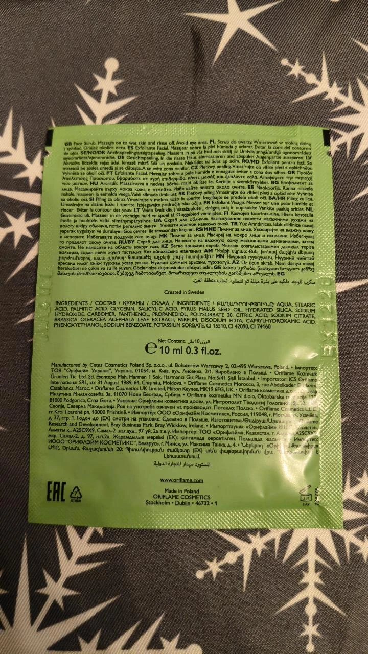 Esfoliante Facial Purificante com Maçã e Couve Biológicas Recicladas Love Nature – photo 3